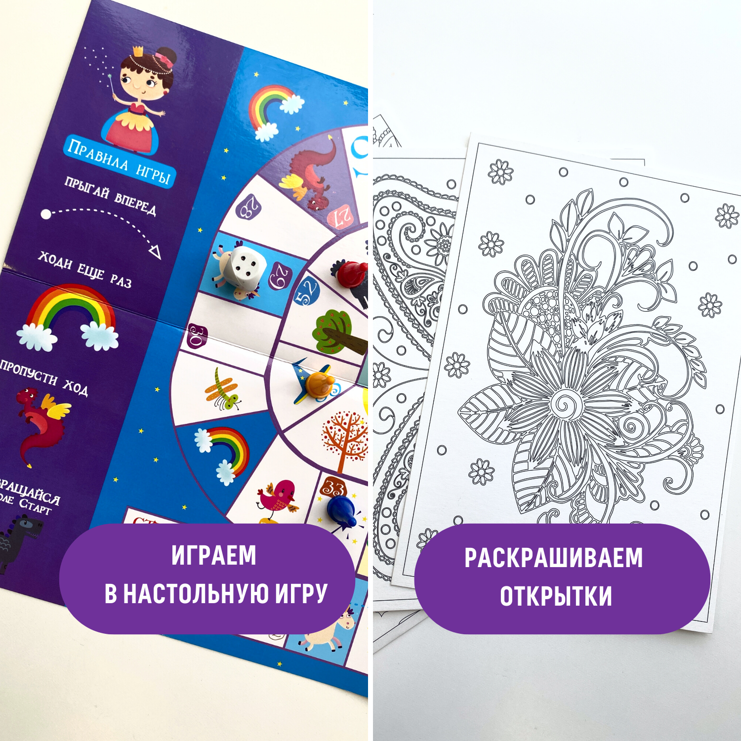 Настольная игра Бумбарам Квест В волшебную страну - фото 8