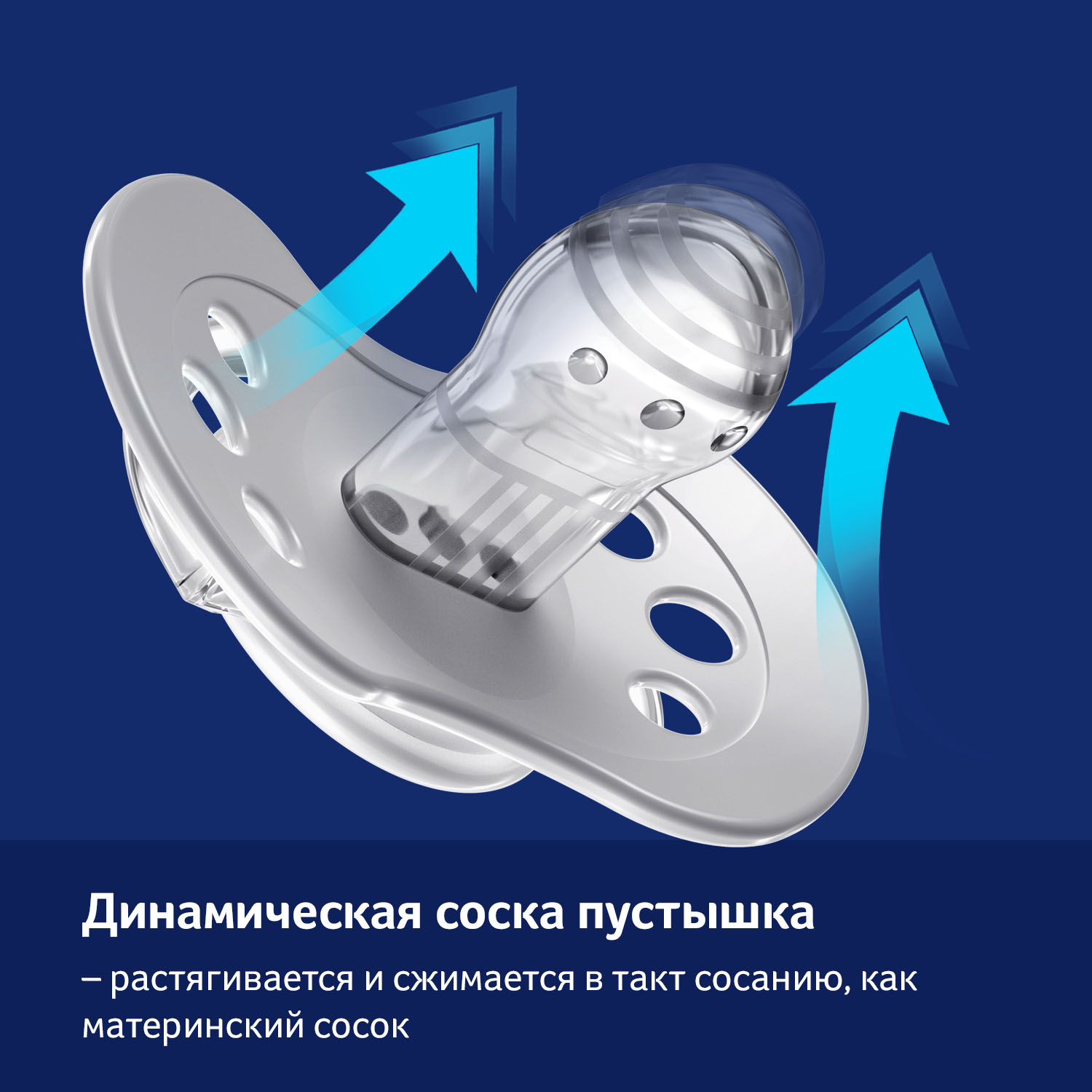 Пустышка LOVI от 0 мес. 2 шт. - фото 11