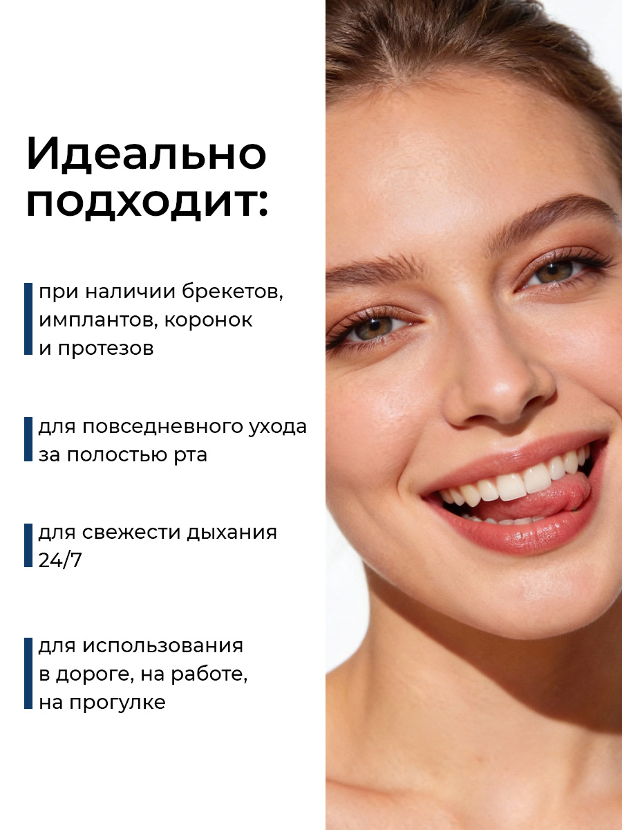Ополаскиватель STOMATOL Extra Fresh 50 мл - фото 5