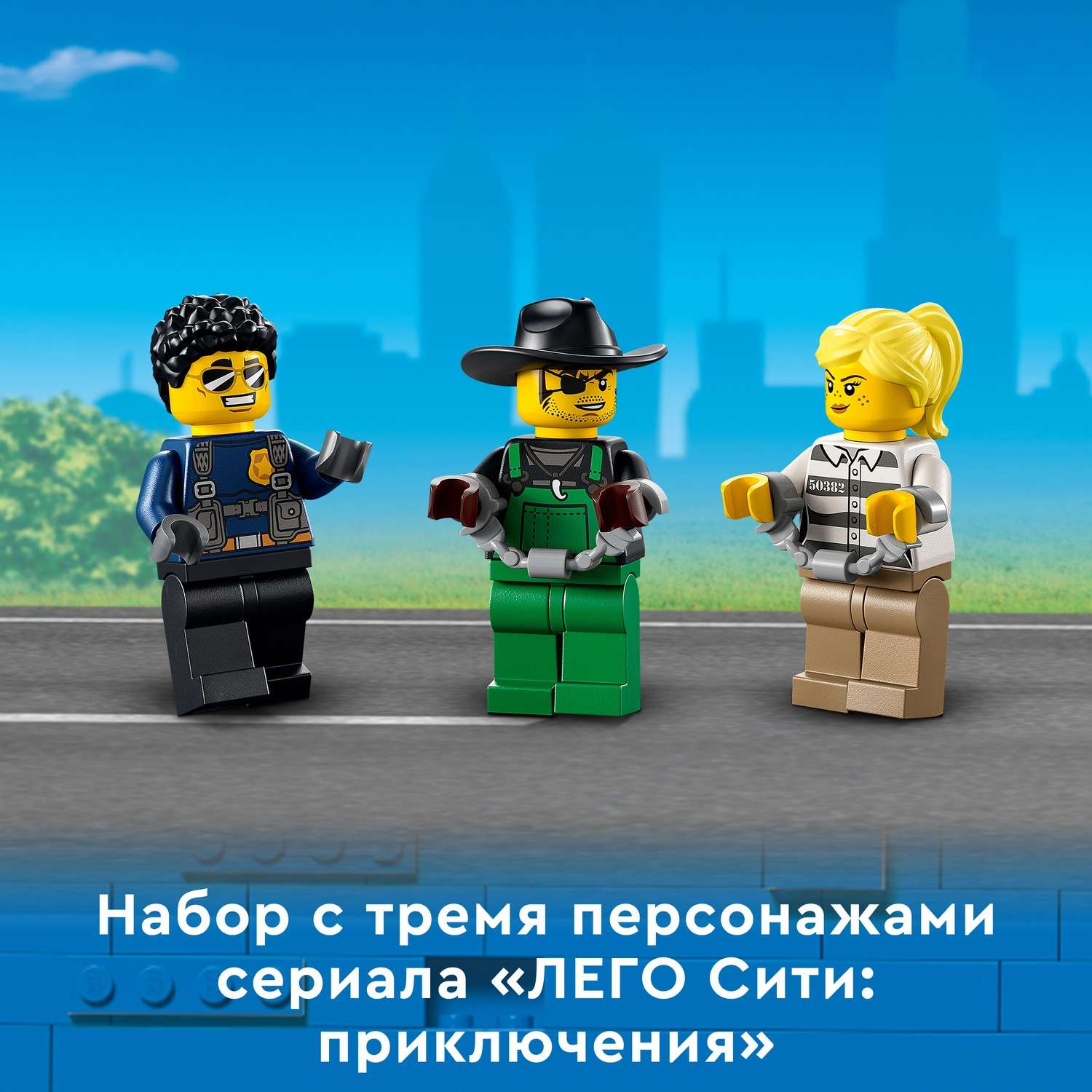 Конструктор LEGO City Police Полицейский трейлер блочный - фото 7