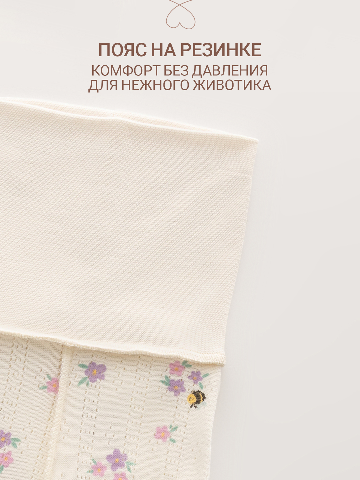 Комплект Mark Formelle (Марк Формэль) 89420/цветочки на молочном - фото 7