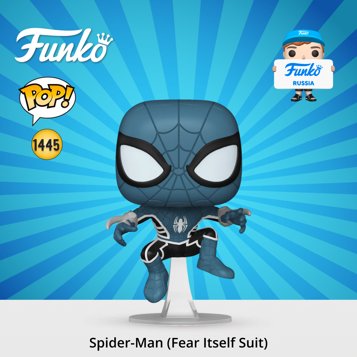 Фигурка Funko POP! - фото 1