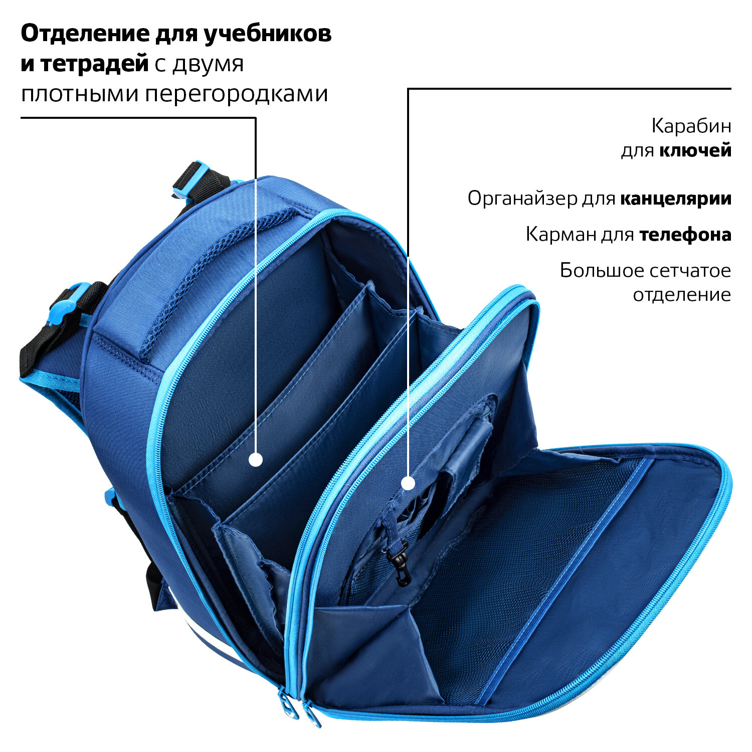 Ранец Brauberg Sports - фото 8