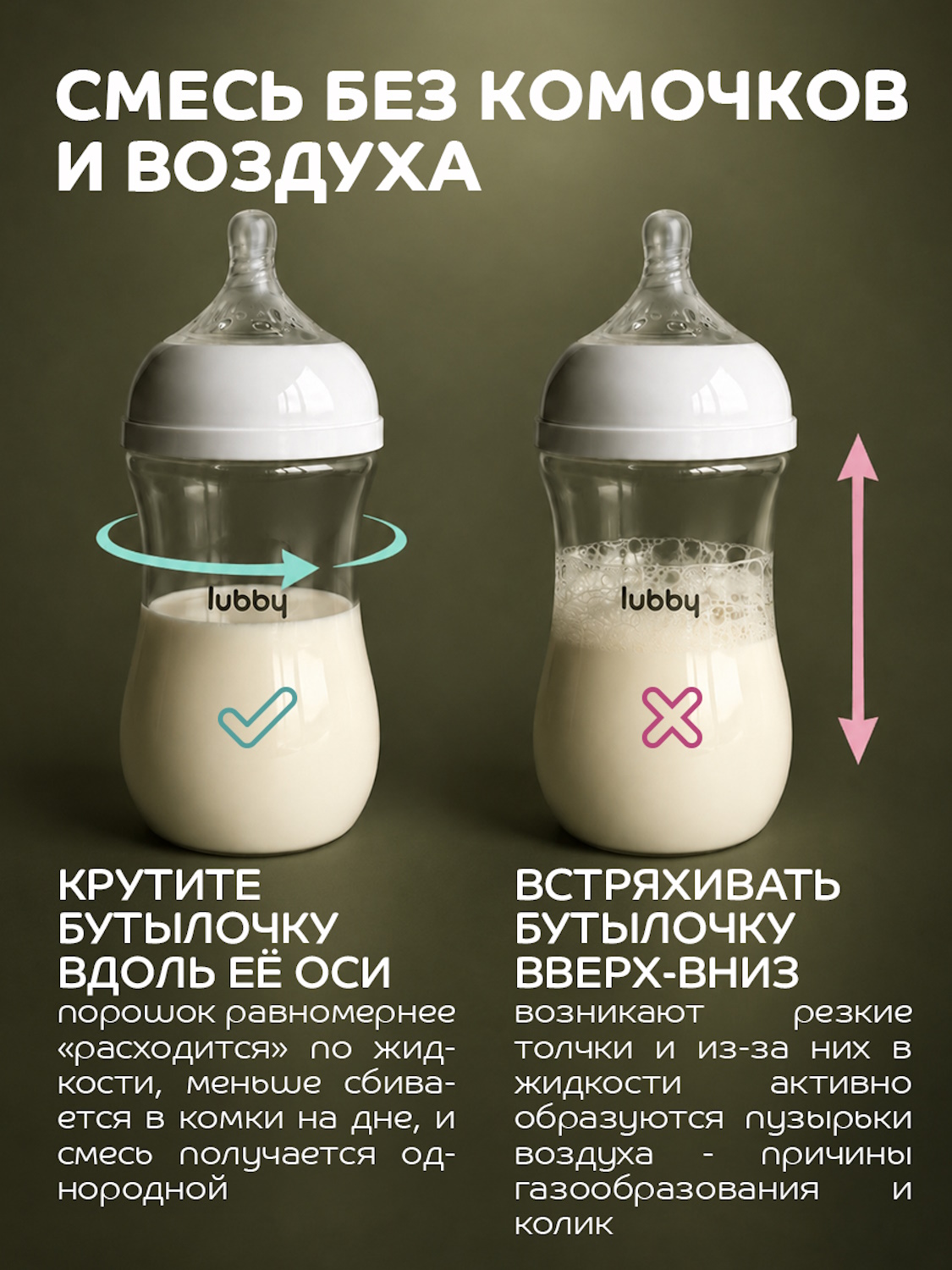 Бутылочка Lubby 270 мл - фото 7