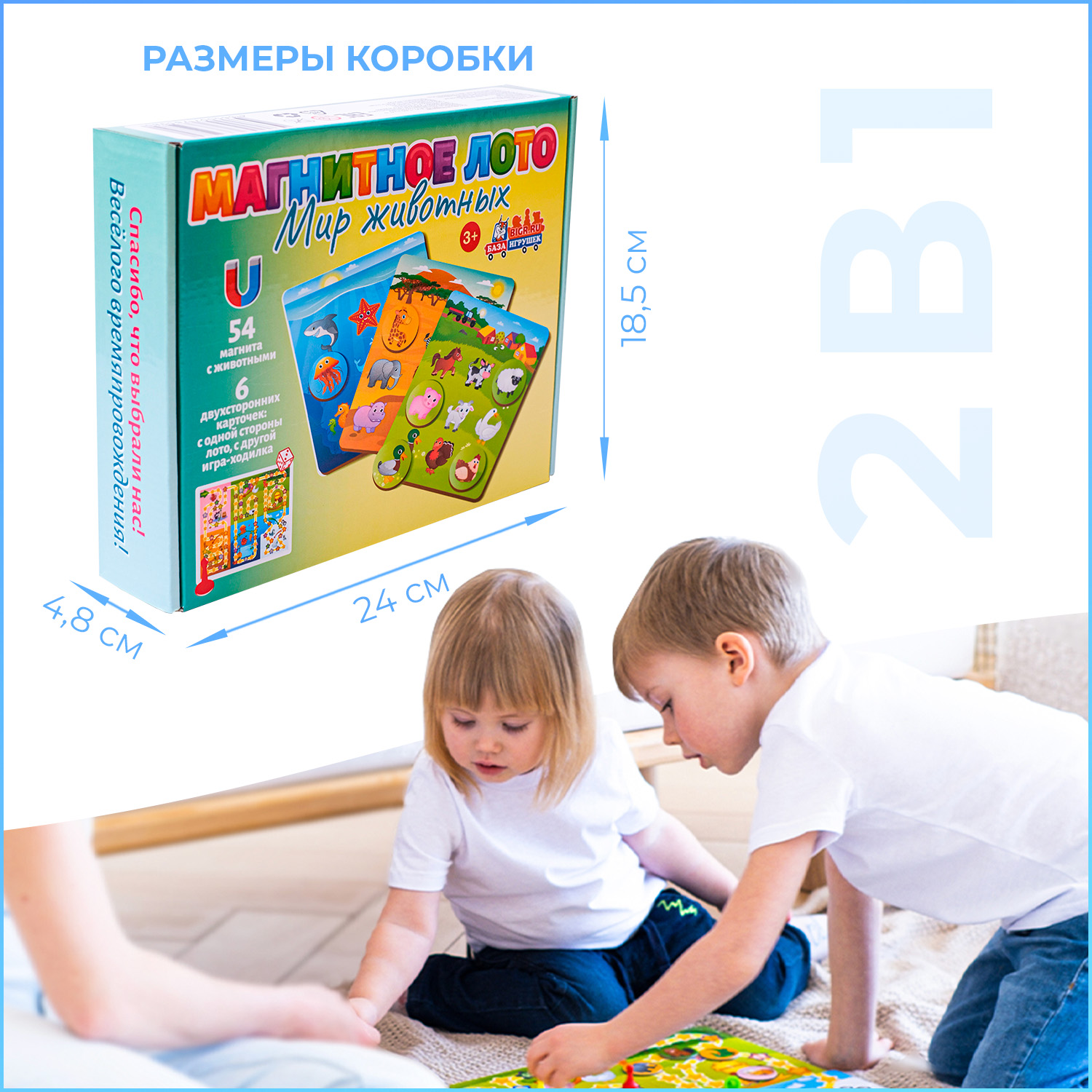 Настольная игра Бигр Лото Бигр Мир животных - фото 6