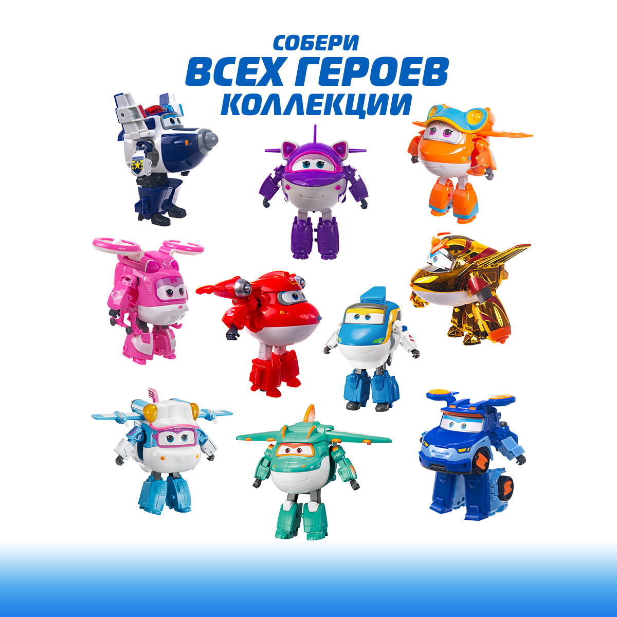 Фигурка Супер Крылья Робот трансформер Тино - фото 8