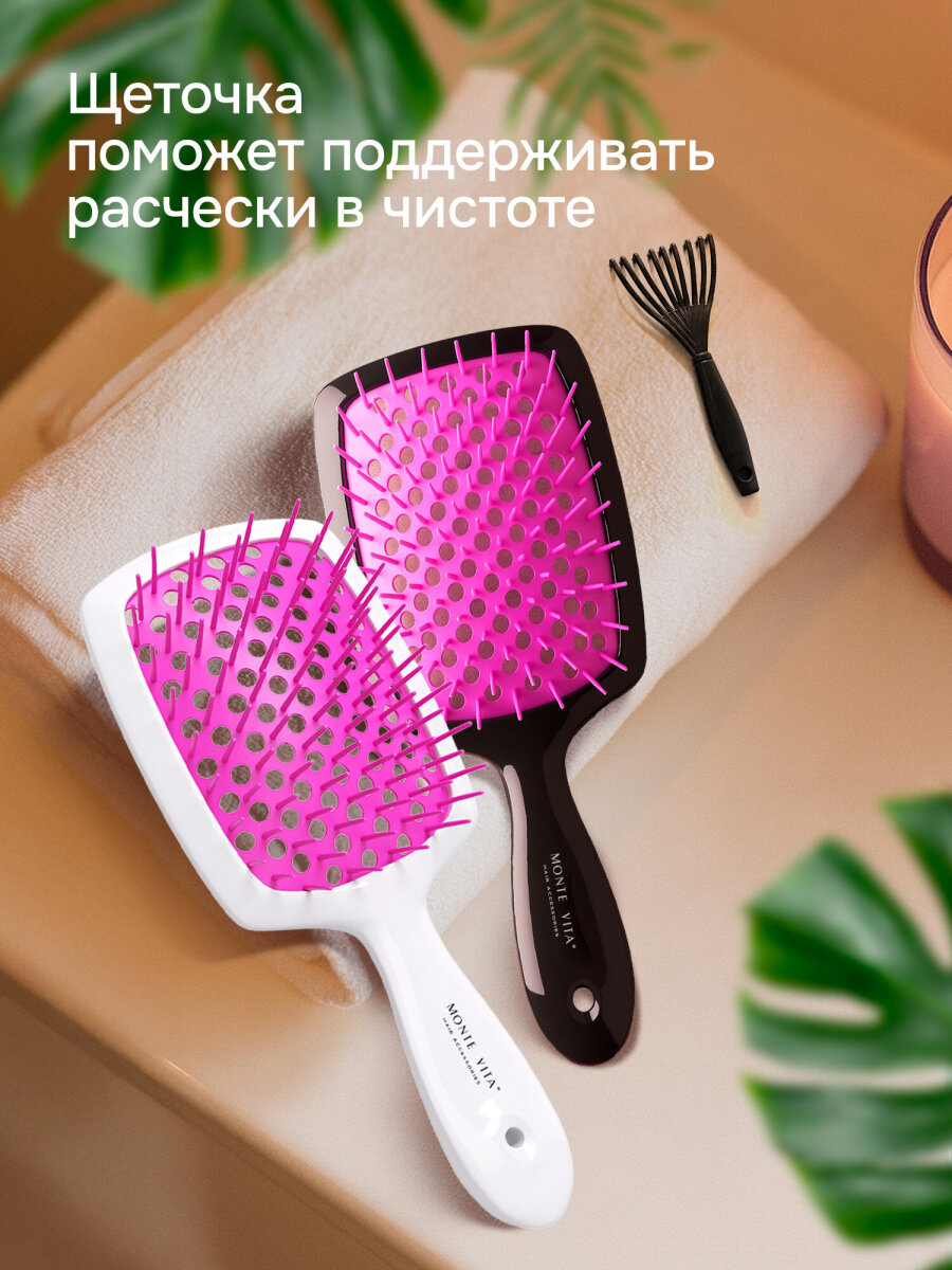 Расческа MONTE VITA - фото 5
