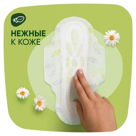Прокладки NATURELLA Ultra Maxi 8шт