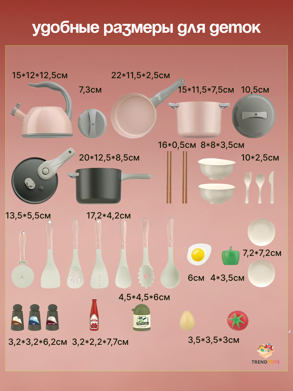 Игрушка TrendToys посуда - фото 6