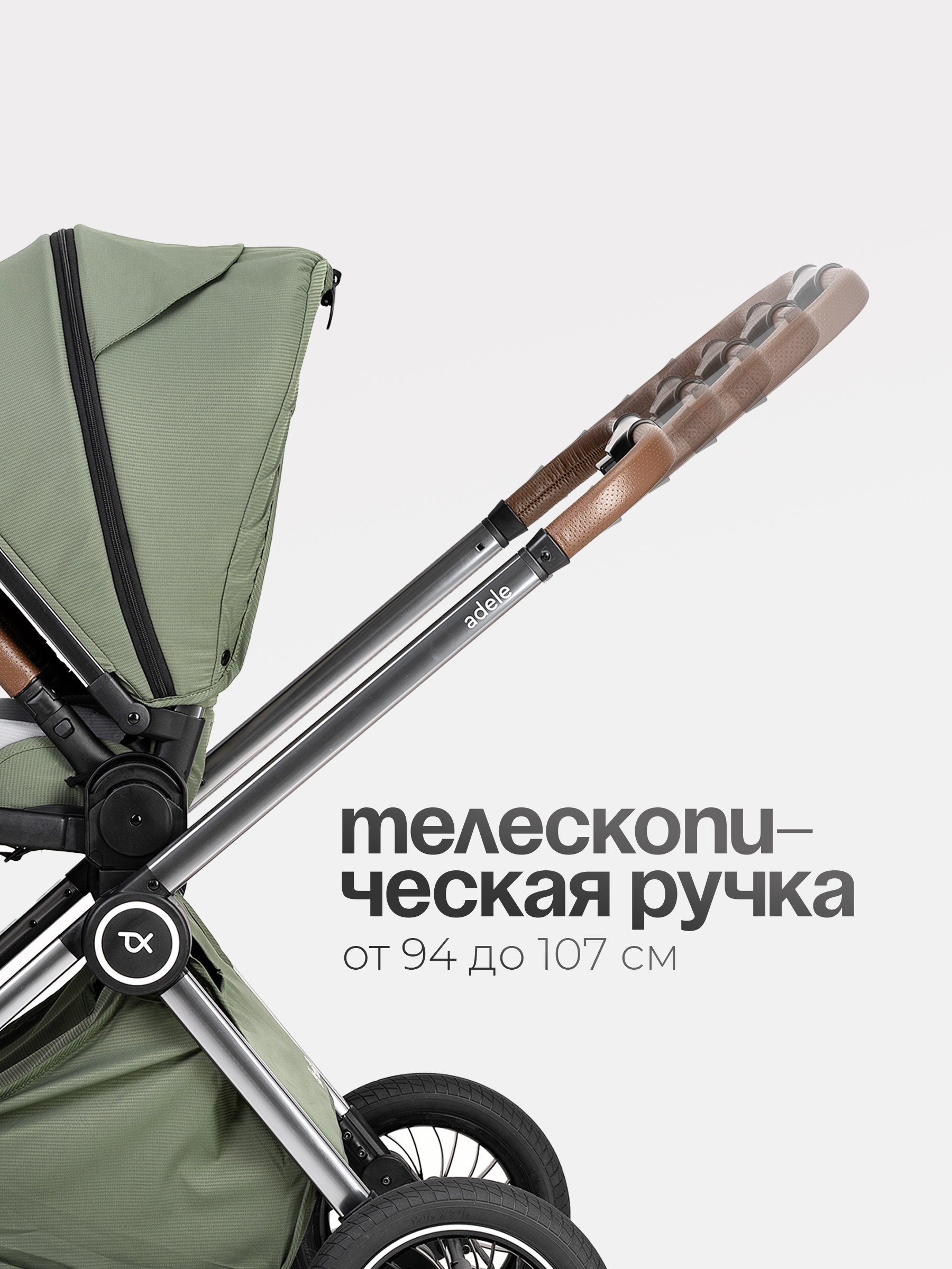 Коляска 2в1 Tomix Adele зеленый - фото 3