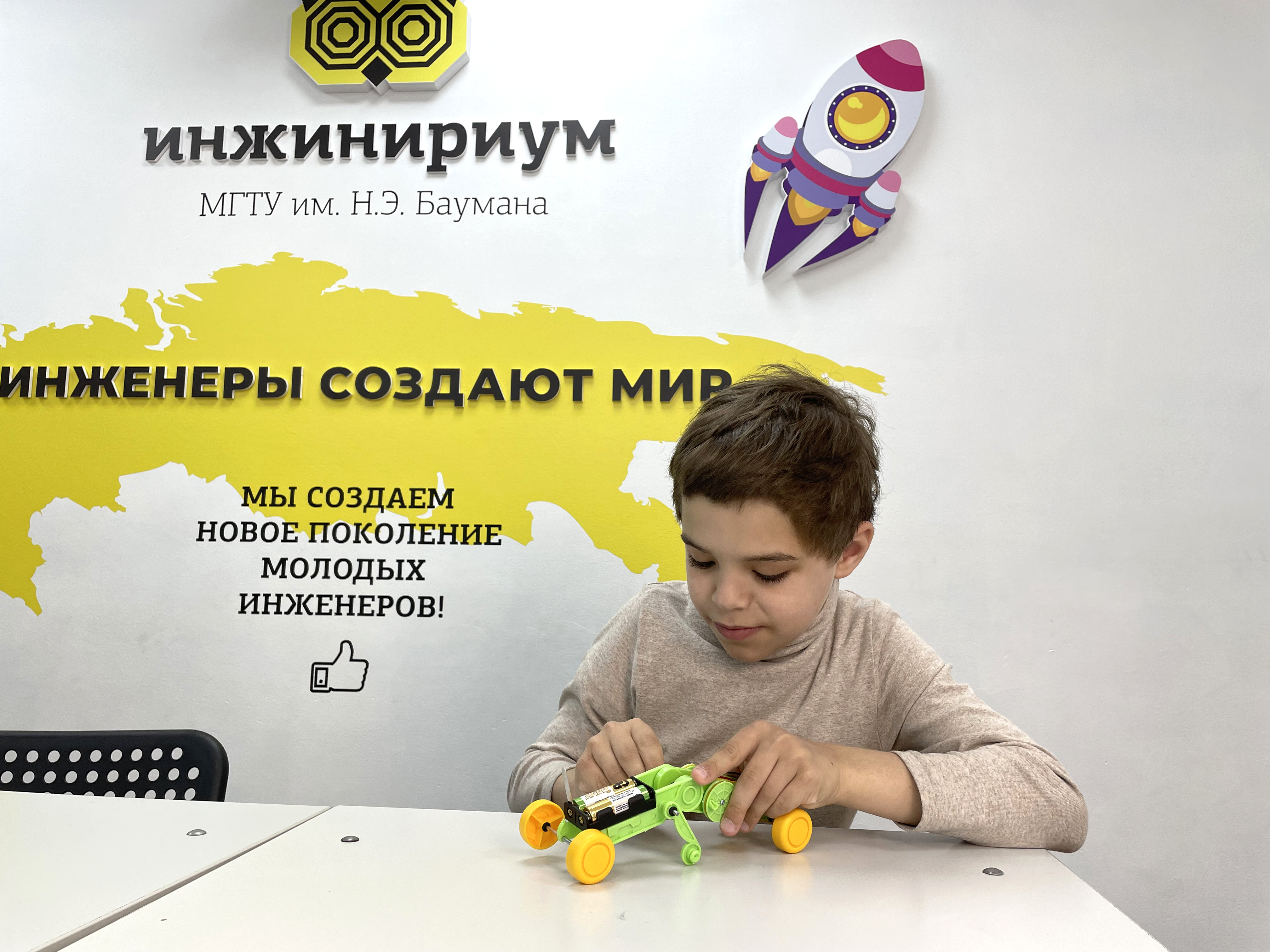 Конструктор Роботрон Бета - фото 4