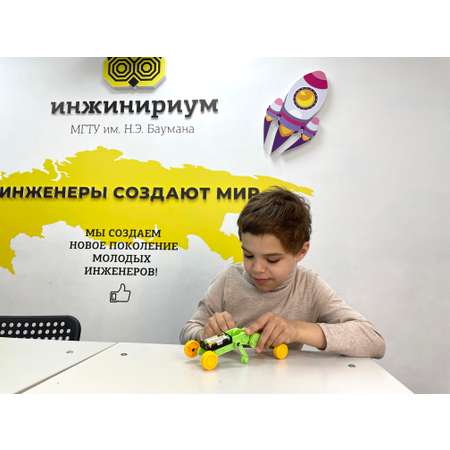 Конструктор Роботрон Бета