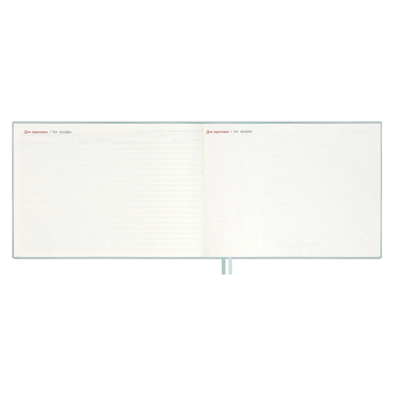 Ежедневник Феникс + ESCALADA 64 лист. - фото 19