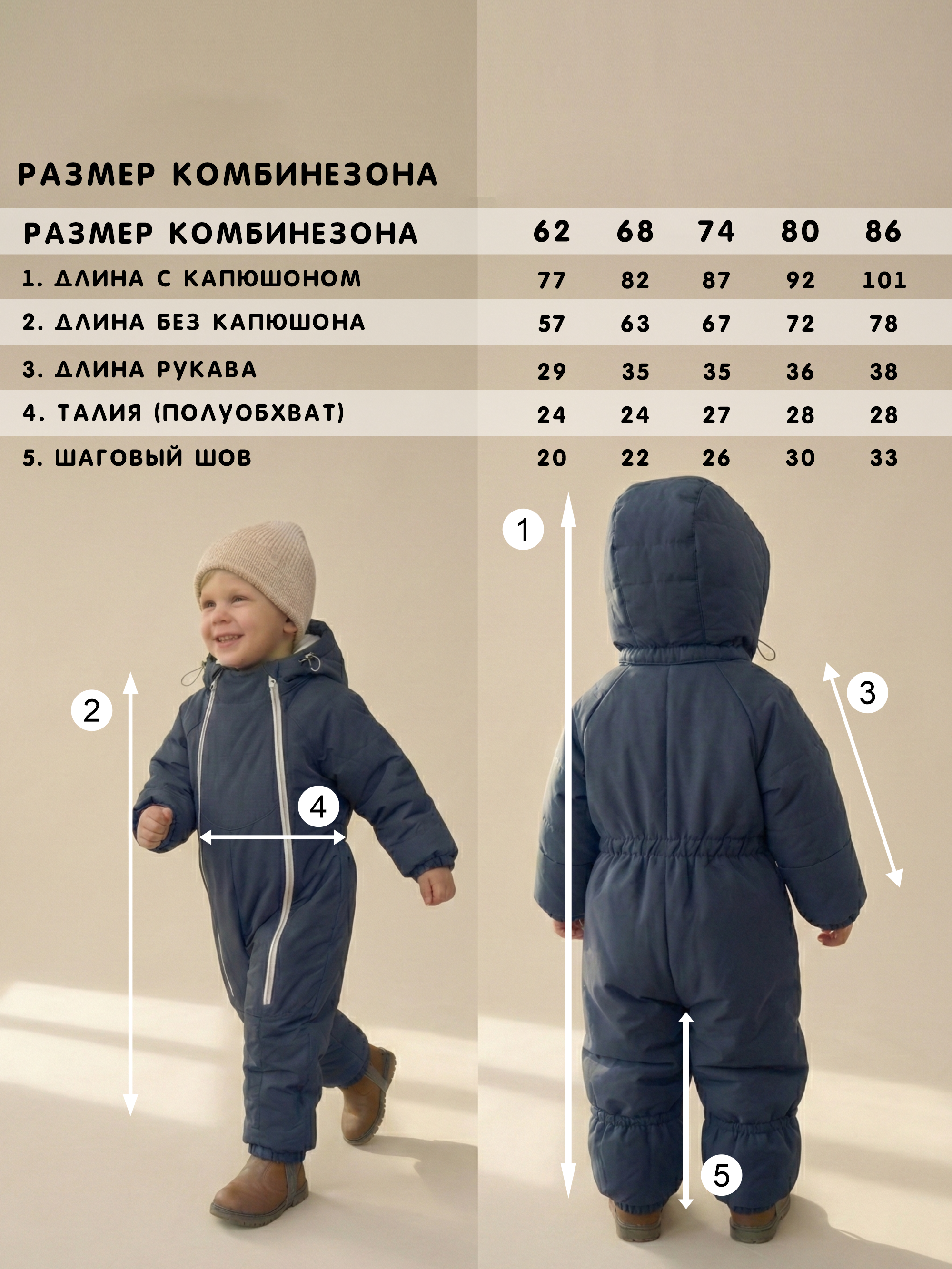 Комбинезон СОННЫЙ ГНОМИК 2315/6 - фото 14