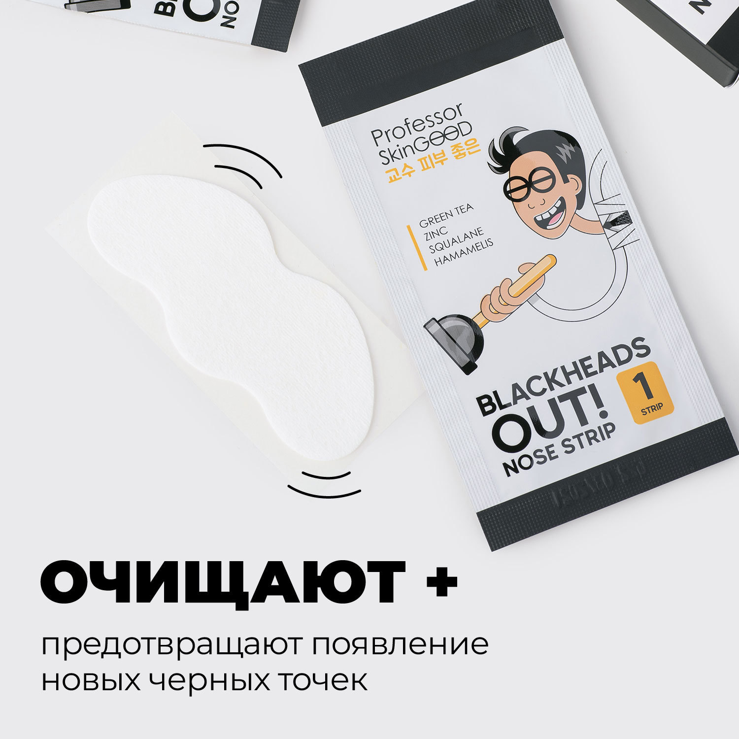 Маска Professor SkinGOOD - фото 6
