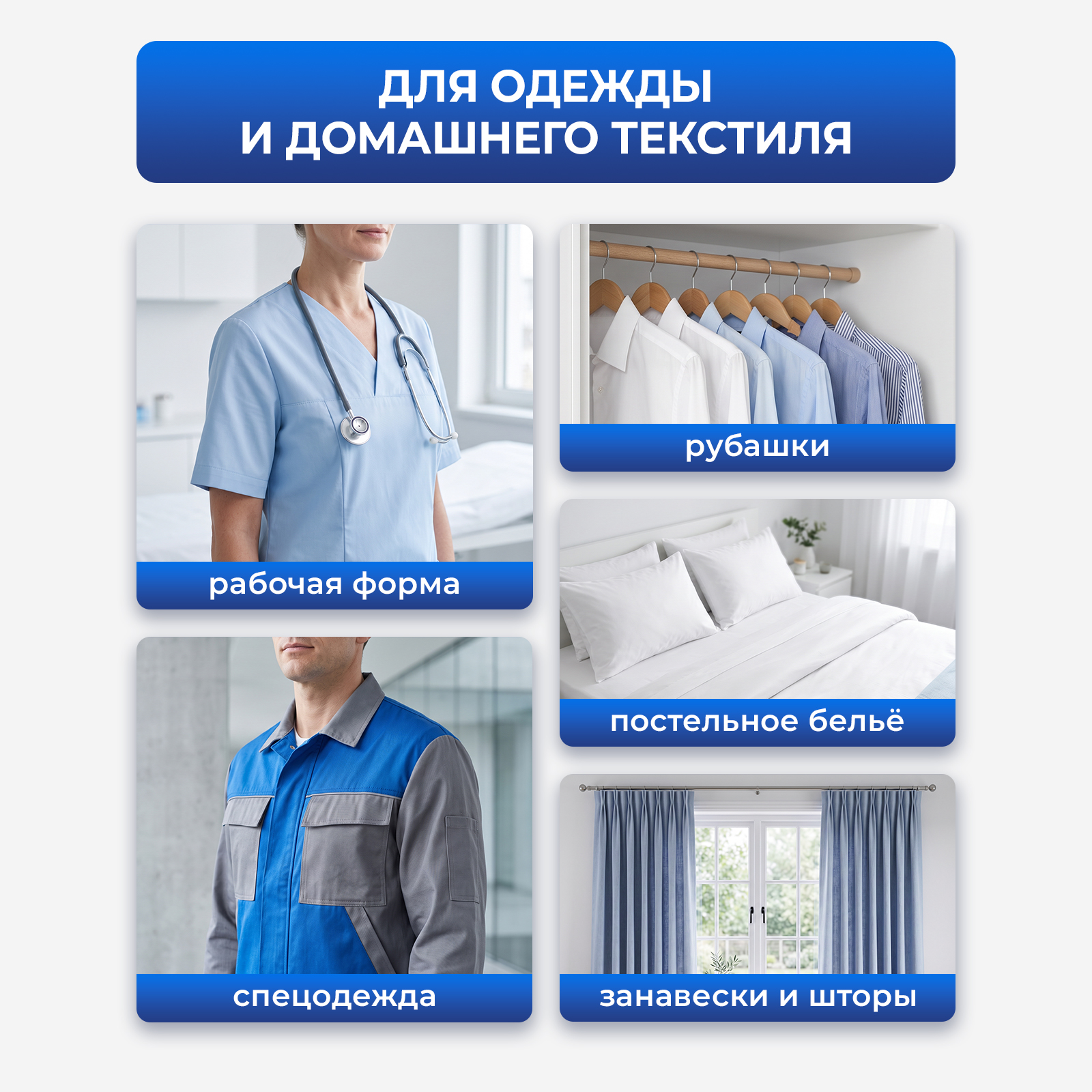 Средство для глажки Generalim 0.5 л - фото 4