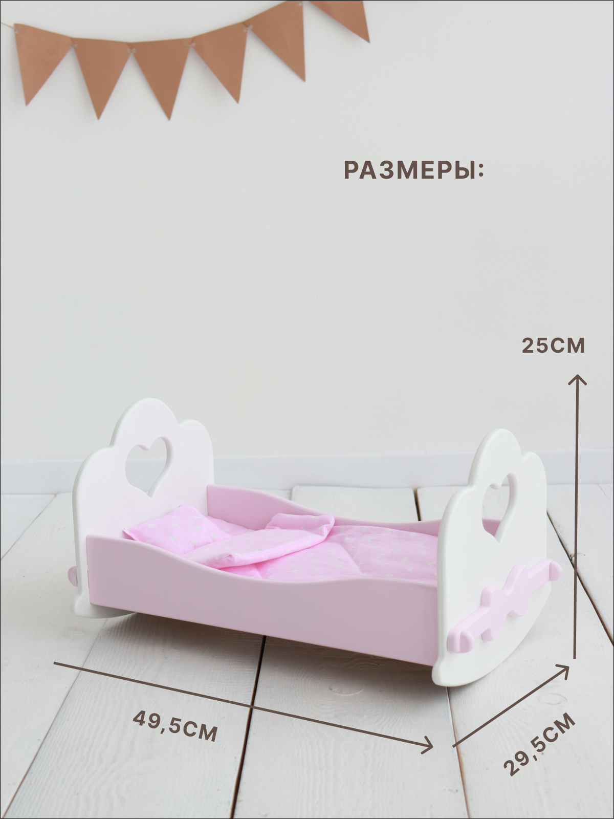 Аксессуар для кукол Sweet Home кровать ККС001 - фото 2