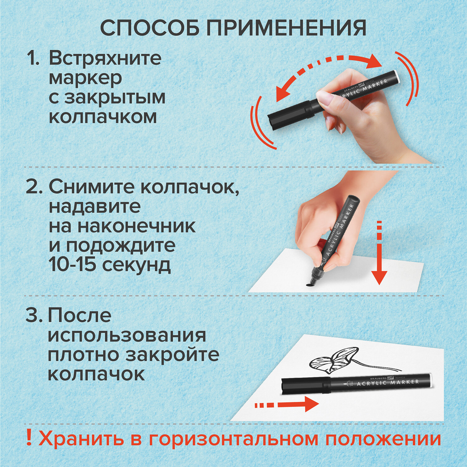 Скетчмаркер Brauberg 2 цв. - фото 6