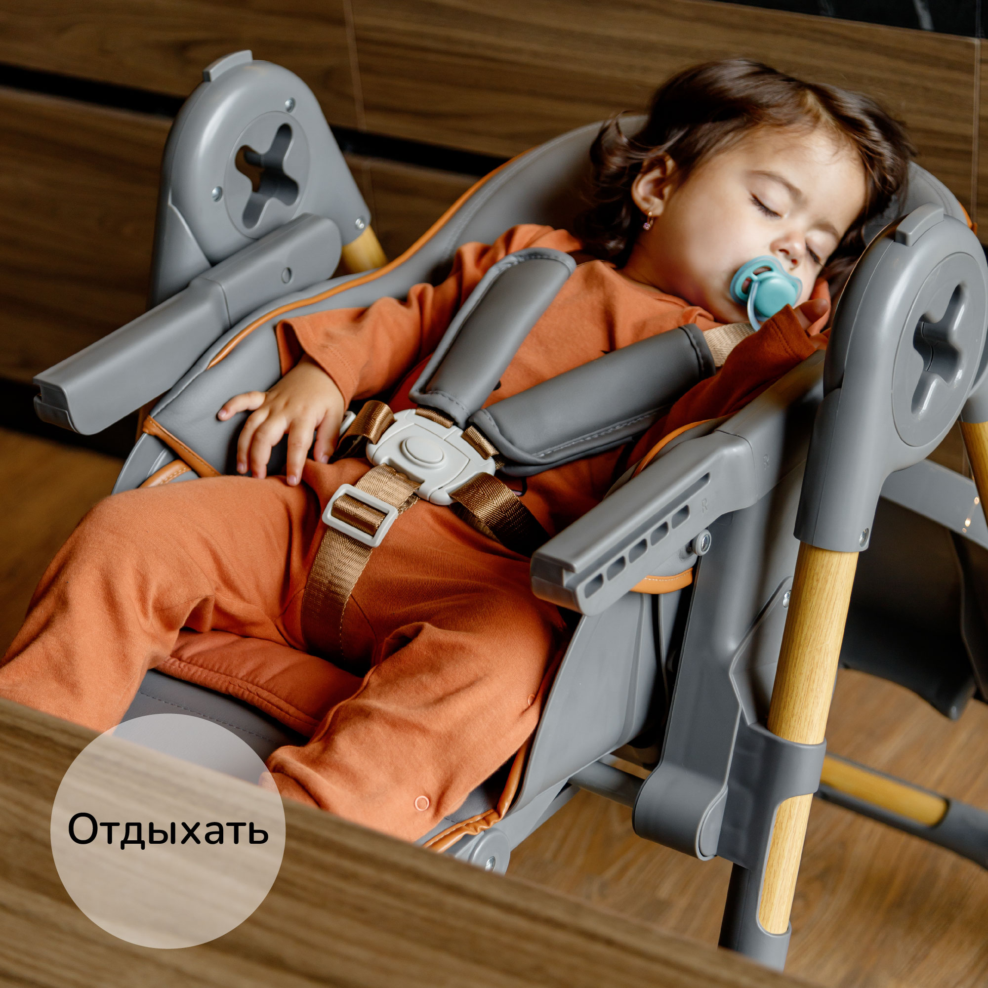 Стульчик для кормления Amarobaby Elegant трансформер - фото 16