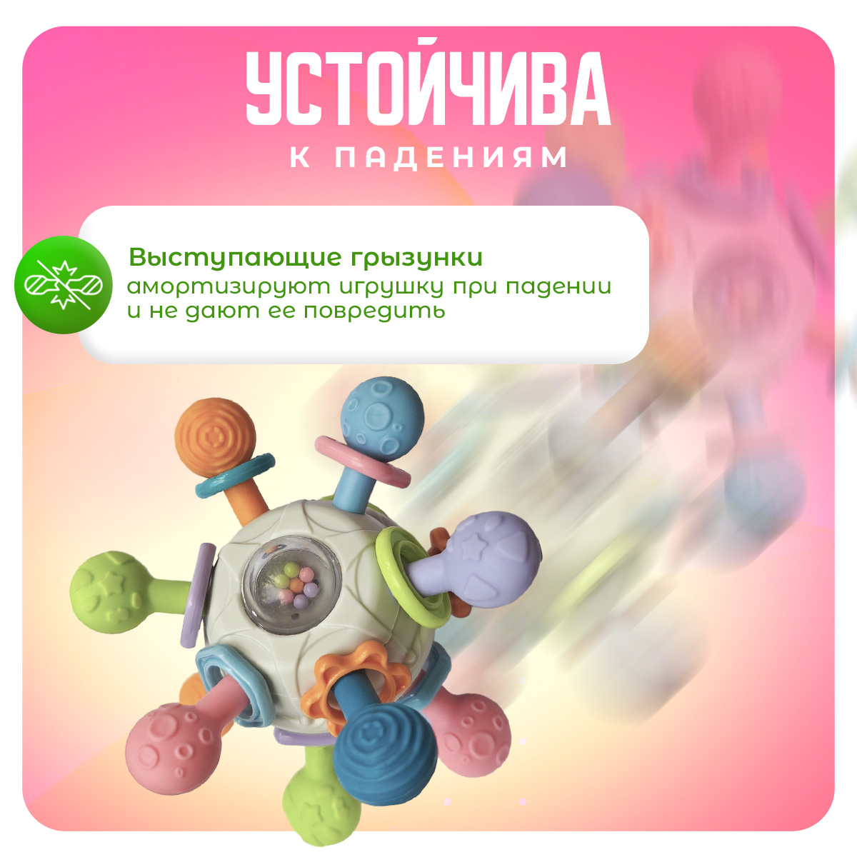 Прорезыватель Mamagoods - фото 6