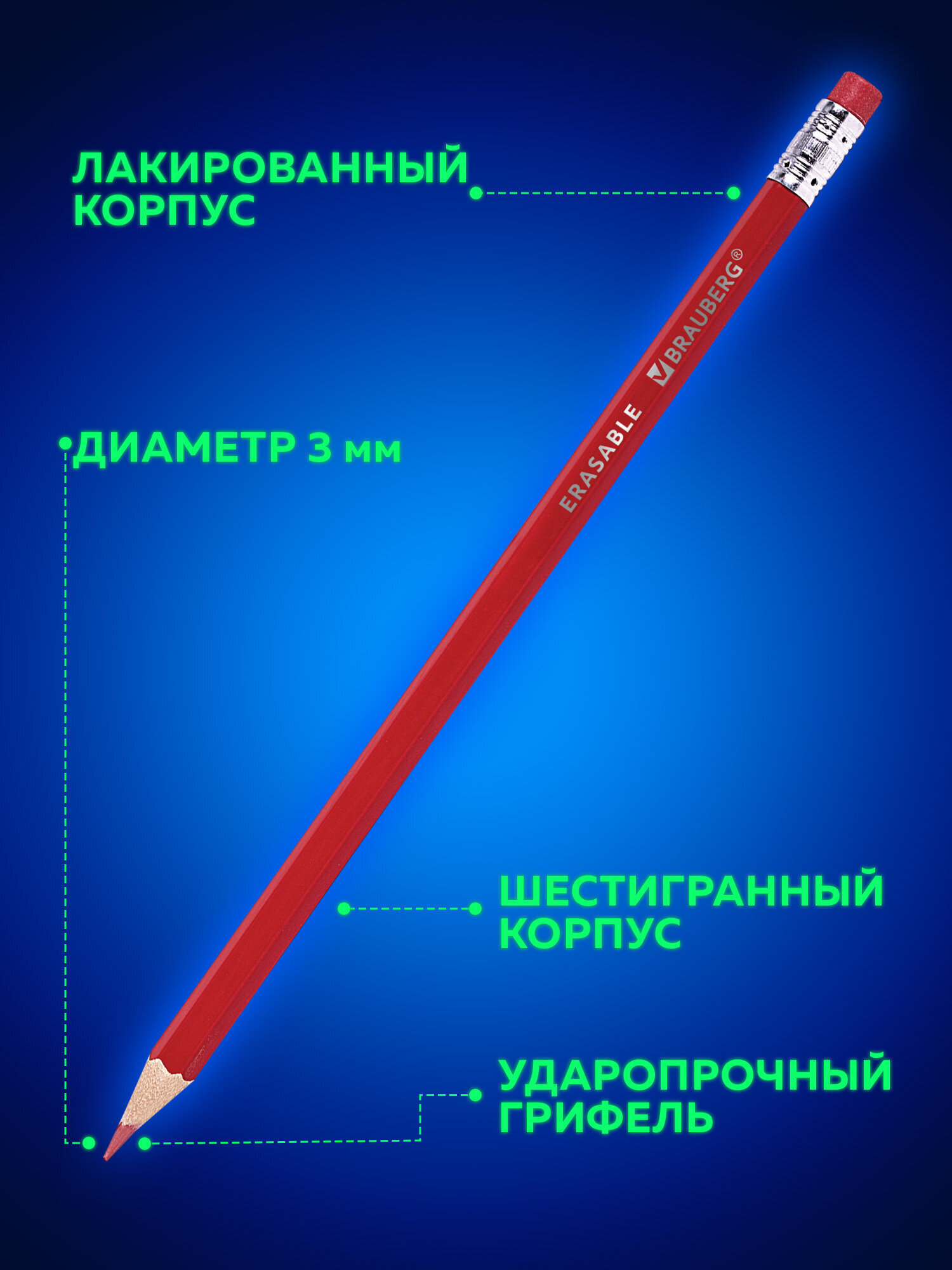 Карандаши цветные Brauberg 12 шт. - фото 4