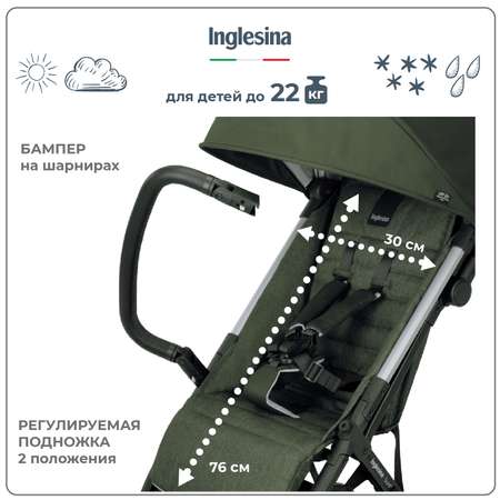 Коляска прогулочная Inglesina Quid 2 Gecko Green