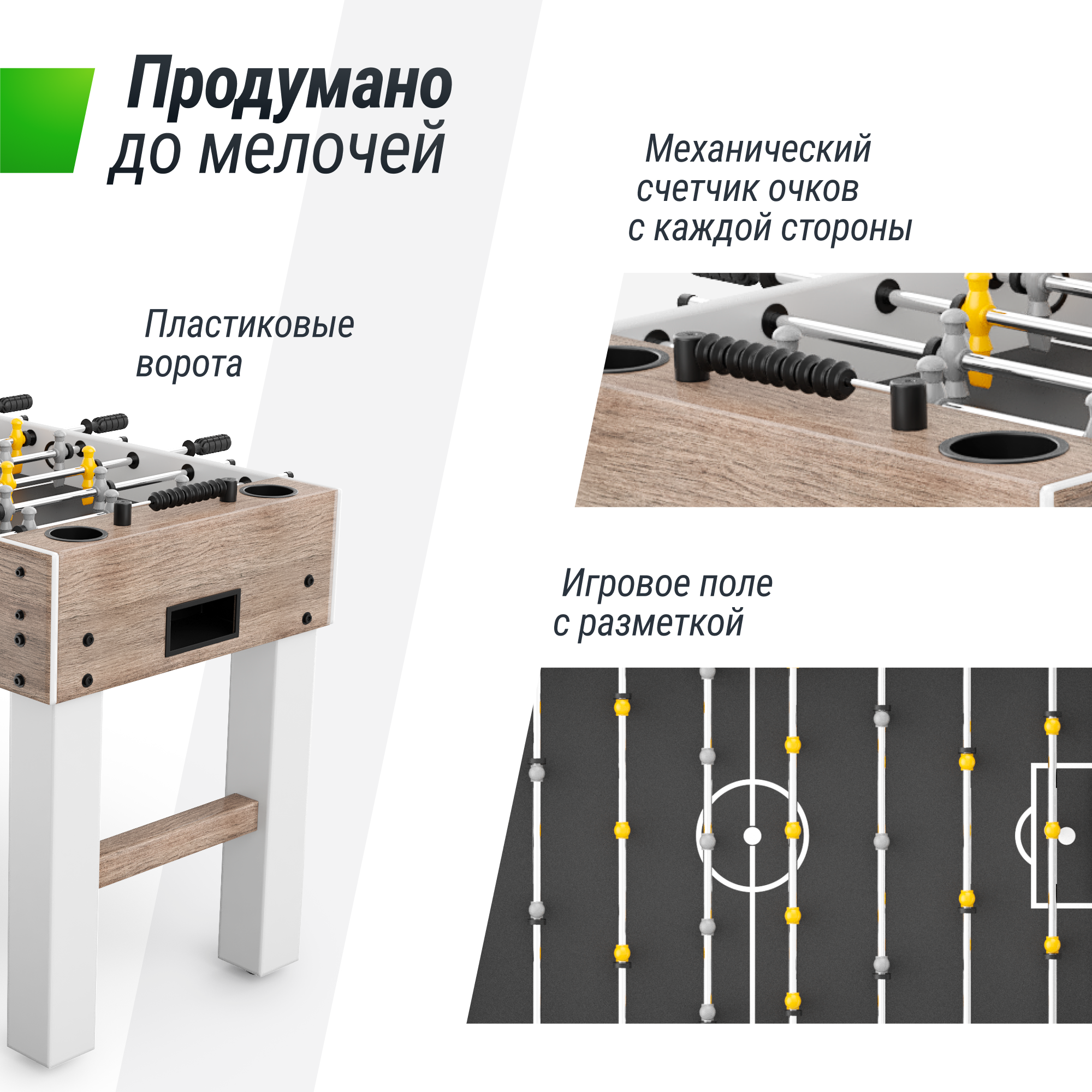 Настольная игра UNIX line футбол - фото 3