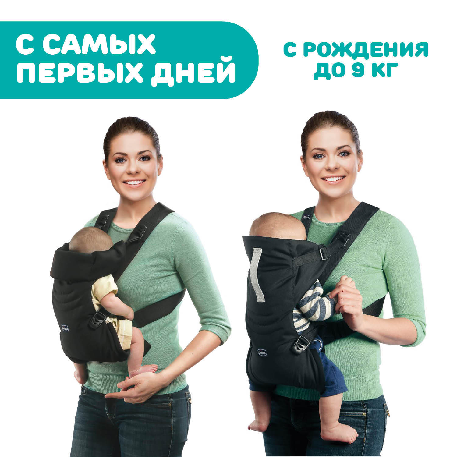 Эргорюкзак для малышей Chicco EASYFIT от 0 мес черный - фото 8
