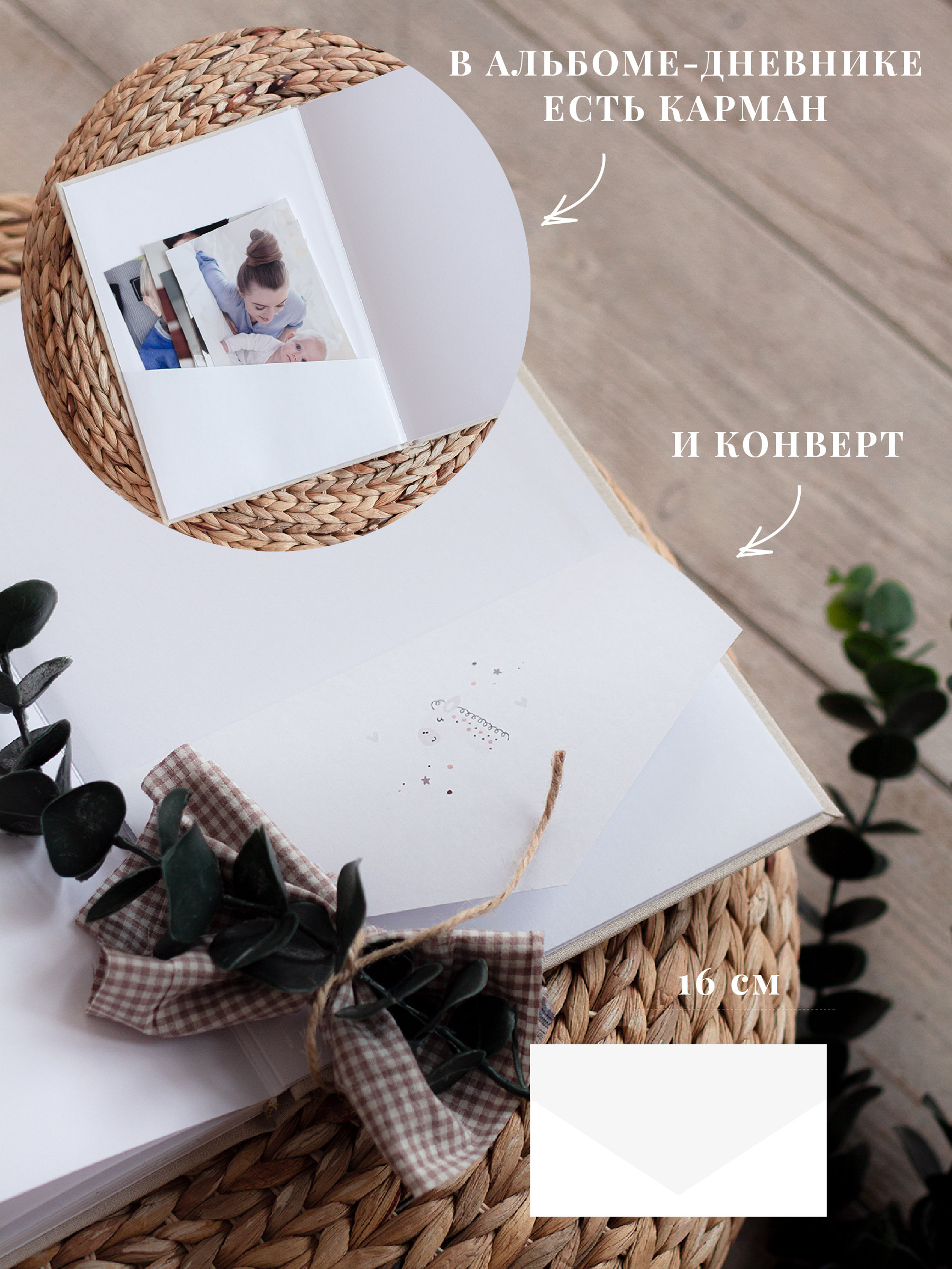 Первый альбом новорождённого Moms Recordbook синяя ткань - фото 9