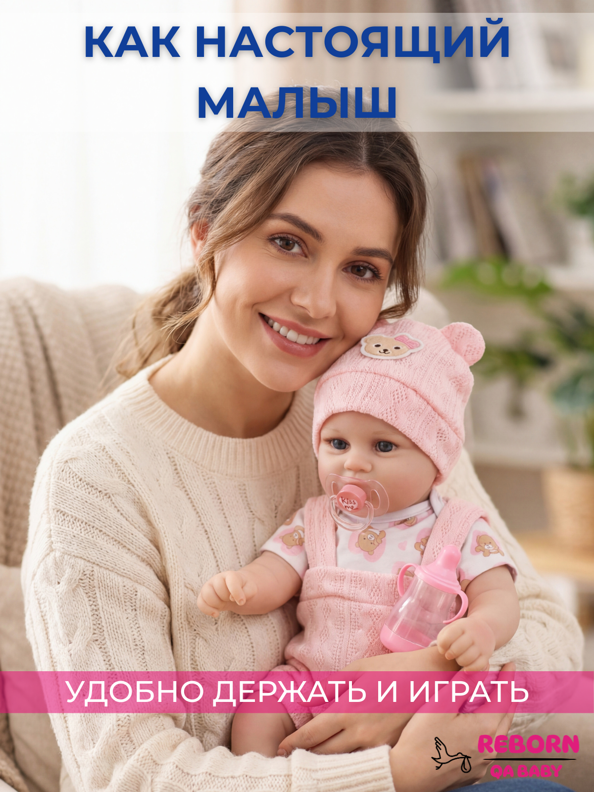 Кукла классическая QA BABY Реборн интерактивная говорящая высота 45 см KD18958 - фото 2