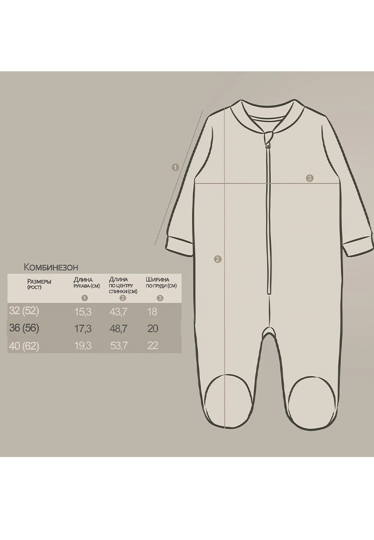Комбинезон 2 шт YOULALA 1335209502 - фото 3