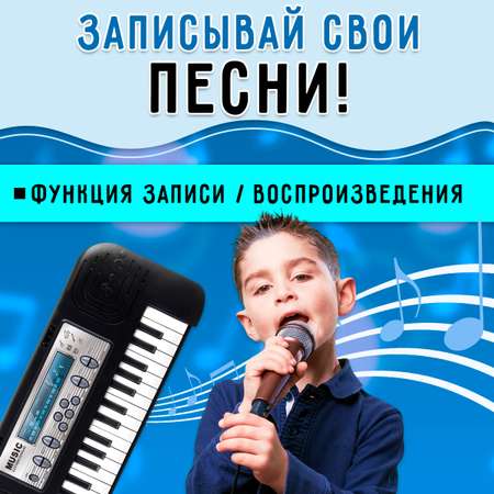 Игрушка музыкальная FAIRYMARY синтезатор