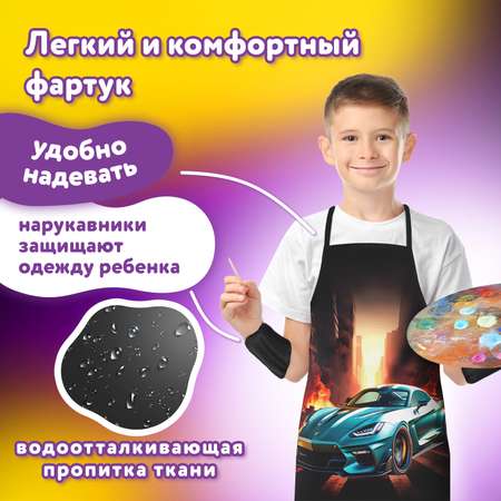 Фартук Юнландия с нарукавниками