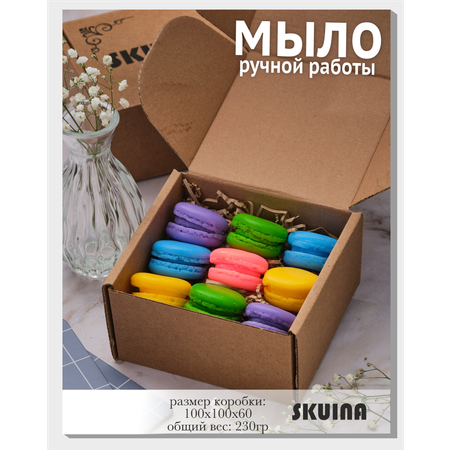 Мыло SKUINA