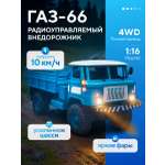 Автомобиль РУ HuangBo Toys