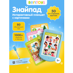 Игрушка BertToys планшет Интерактивная игрушка Знайпад