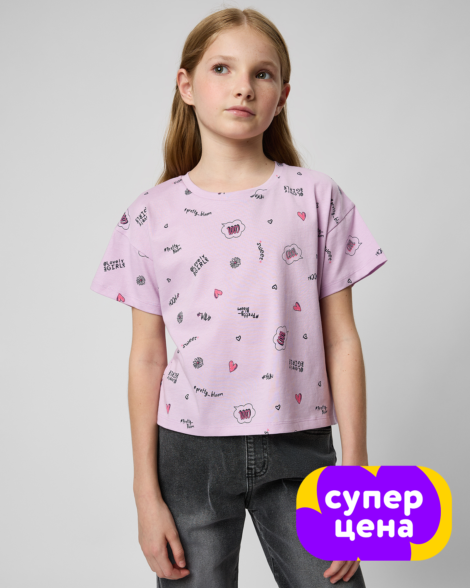 Футболка Futurino PGAW2514FUtg7743 - фото 1