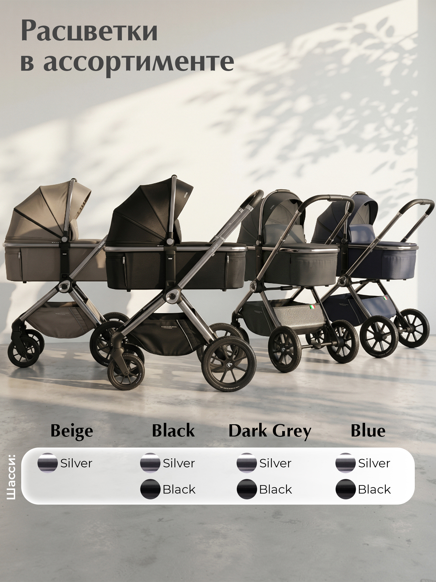 Коляска 3в1 Sweet Baby Verde Black черный - фото 13