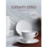 Чайный сервиз Balsford Фарфоровый на 6 персон 12 предметов