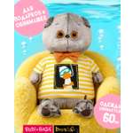 Мягкая игрушка Basik котик