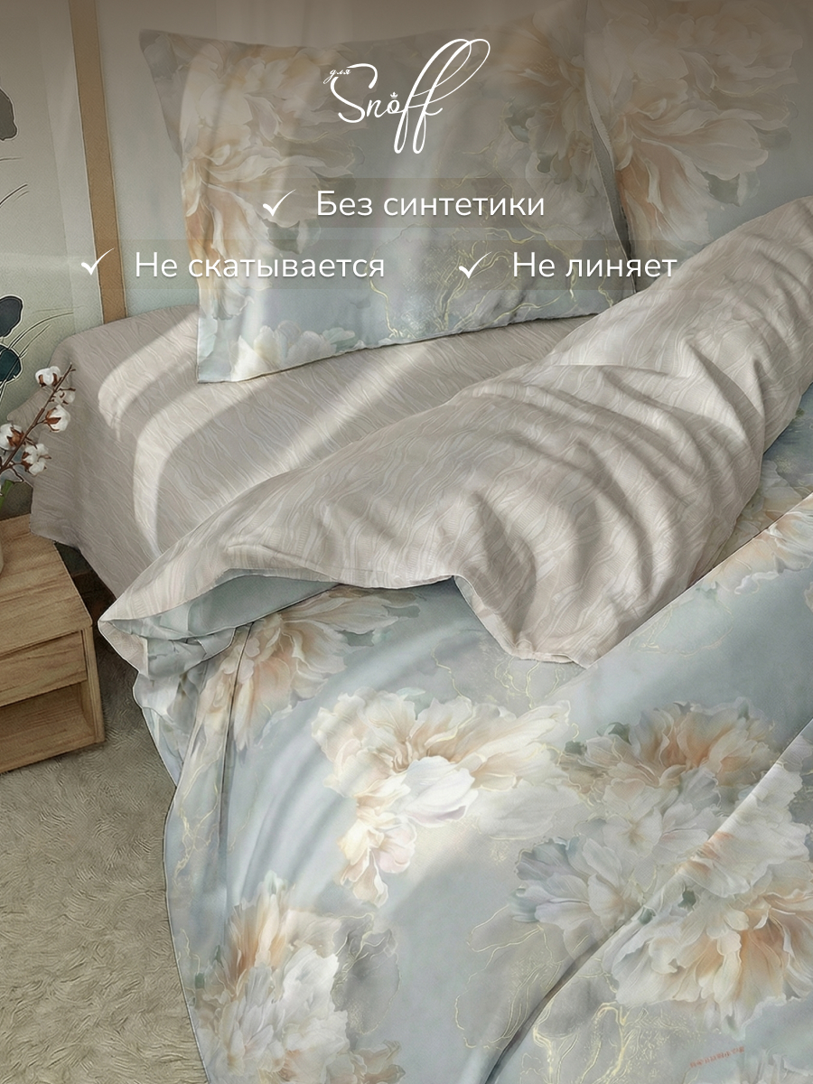 Комплект постельного белья для SNOFF Рейси семейный 5 предм. - фото 5