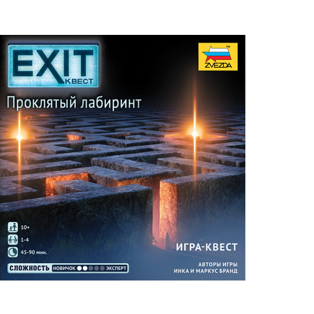 Настольная игра Звезда Квест
