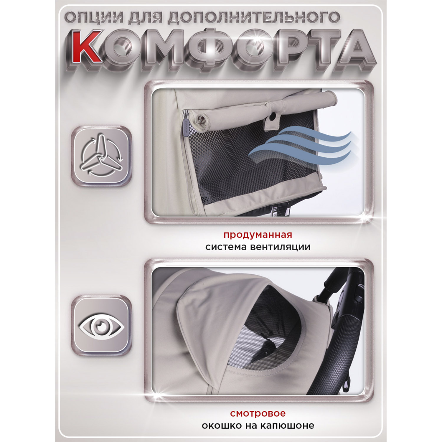 Коляска прогулочная BabyCare - фото 10