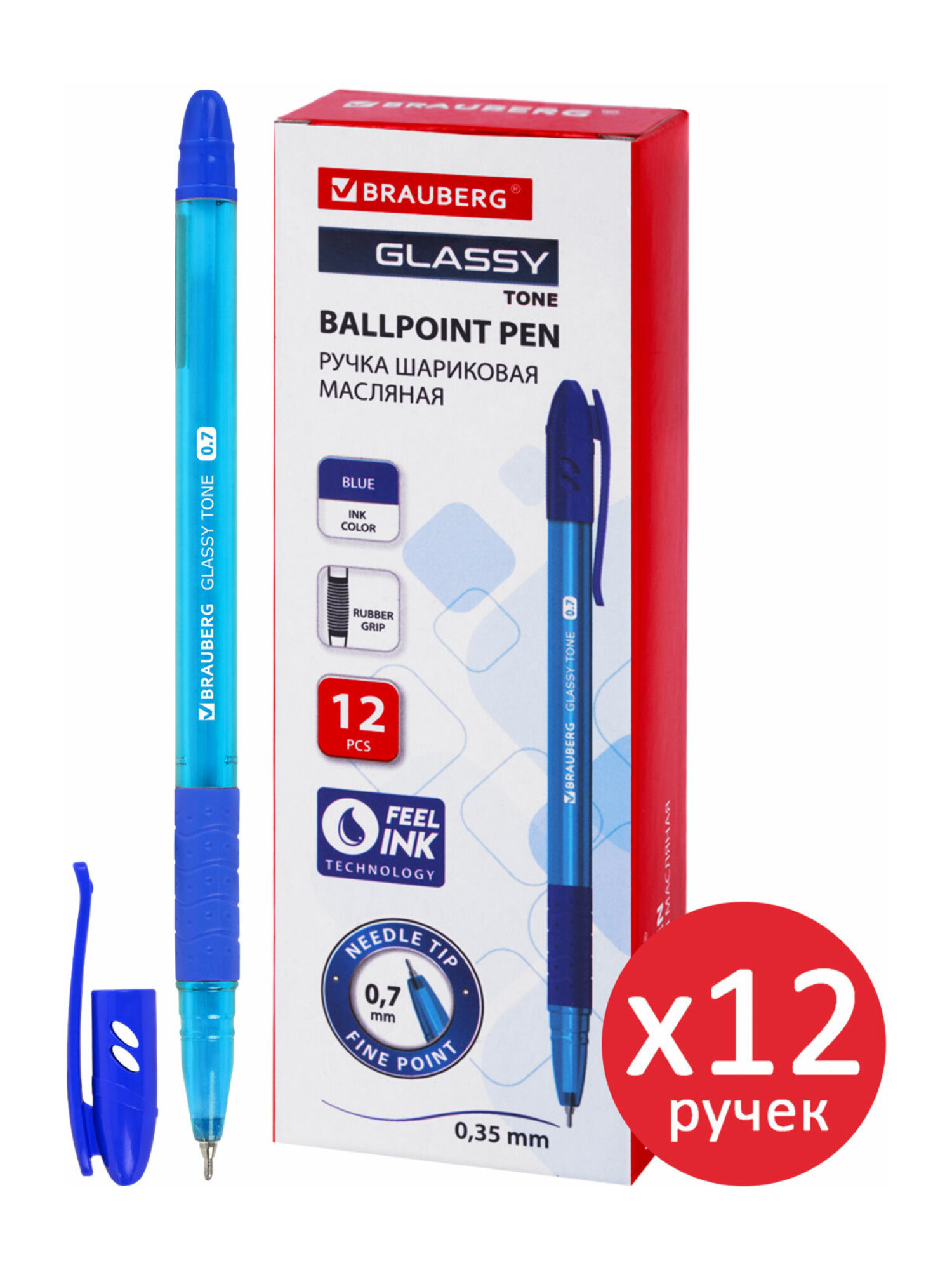 Ручка шариковая Brauberg 12 шт. - фото 6