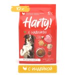 Корм для собак Harty 10кг с индейкой для взрослых всех пород с чувствительным пищеварением полнорационный сухой