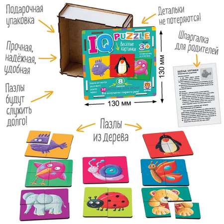 Пазл Айрис ПРЕСС деревянный