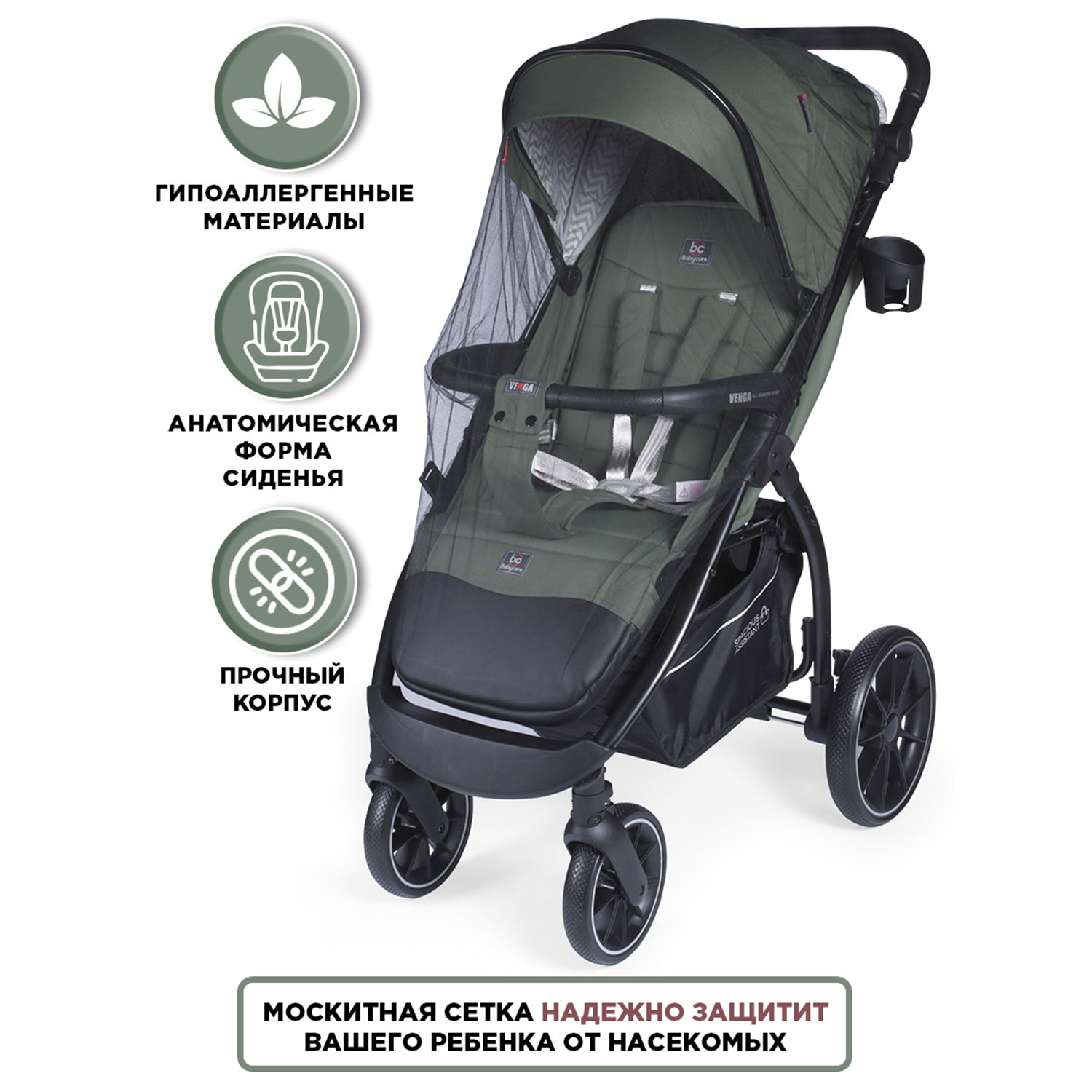 Коляска прогулочная BabyCare Venga Хвойный бархат хаки - фото 5