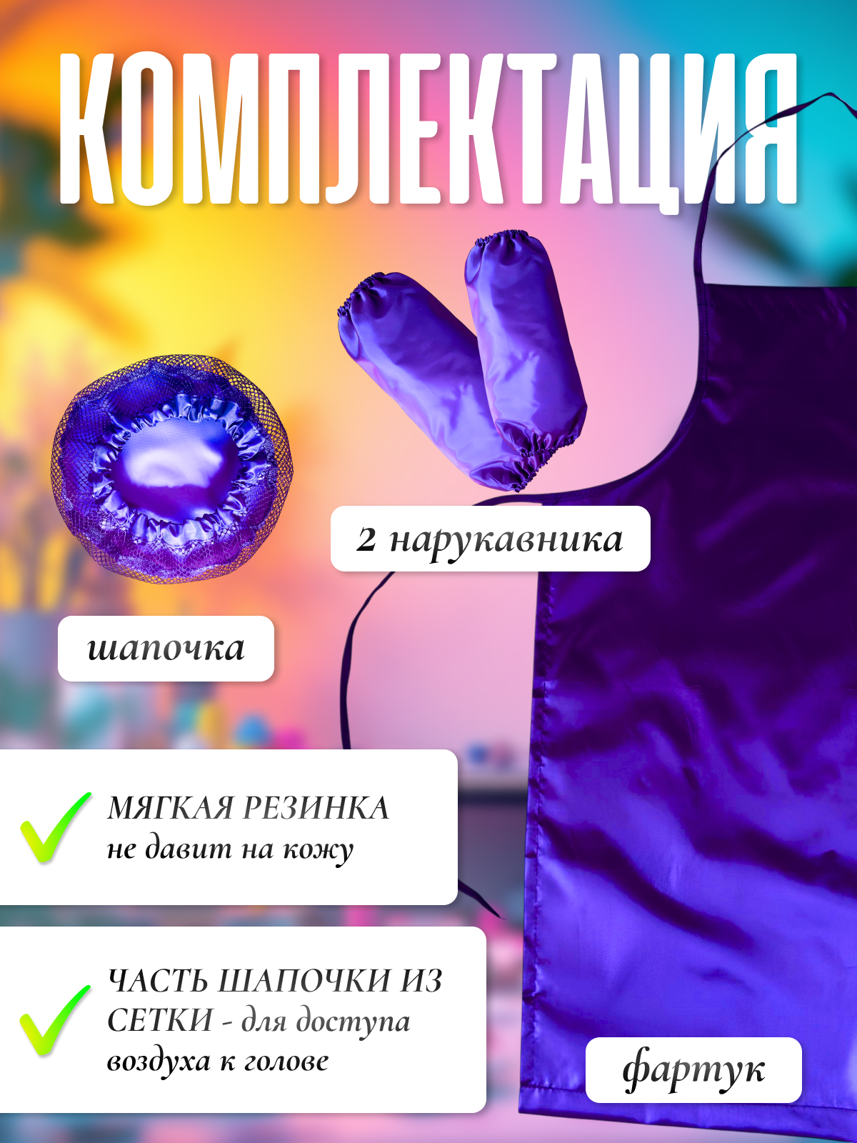 Фартук AXLER с нарукавниками - фото 4