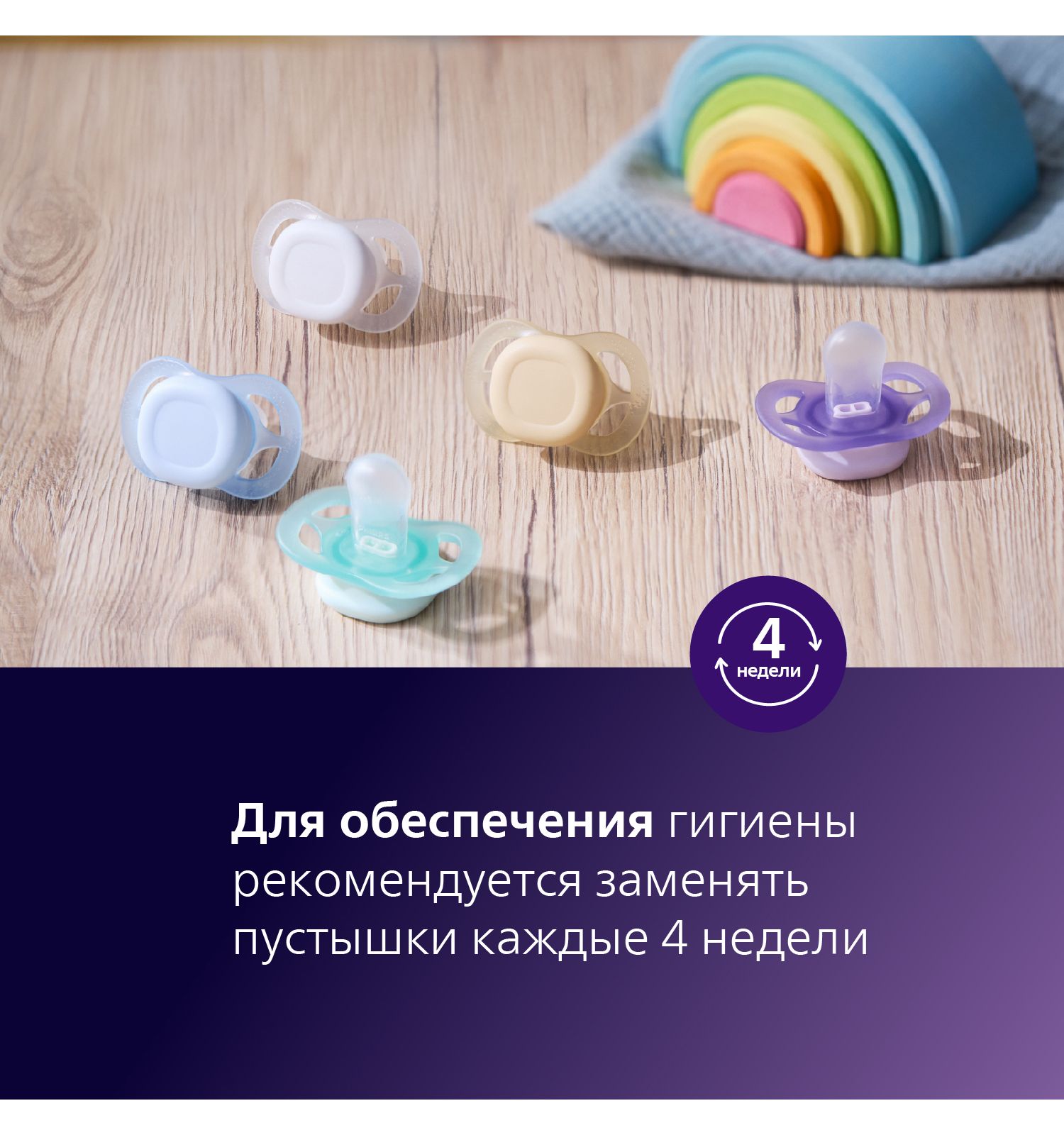 Пустышка Philips Avent силикон ортодонтическая от 0 мес. 2 шт. - фото 9