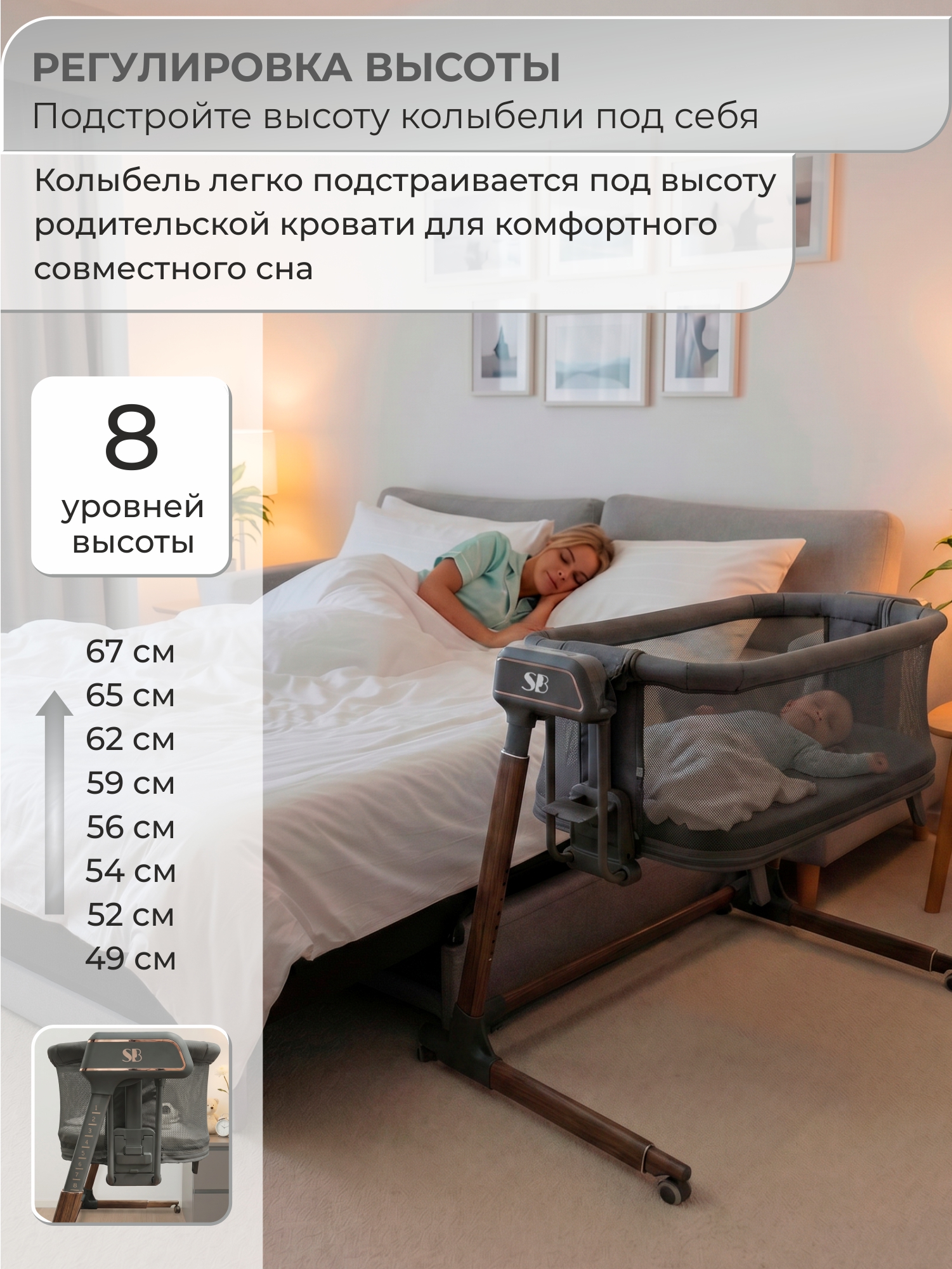 Колыбель Sweet Baby Comfort темно серая/дуб коричневый - фото 10